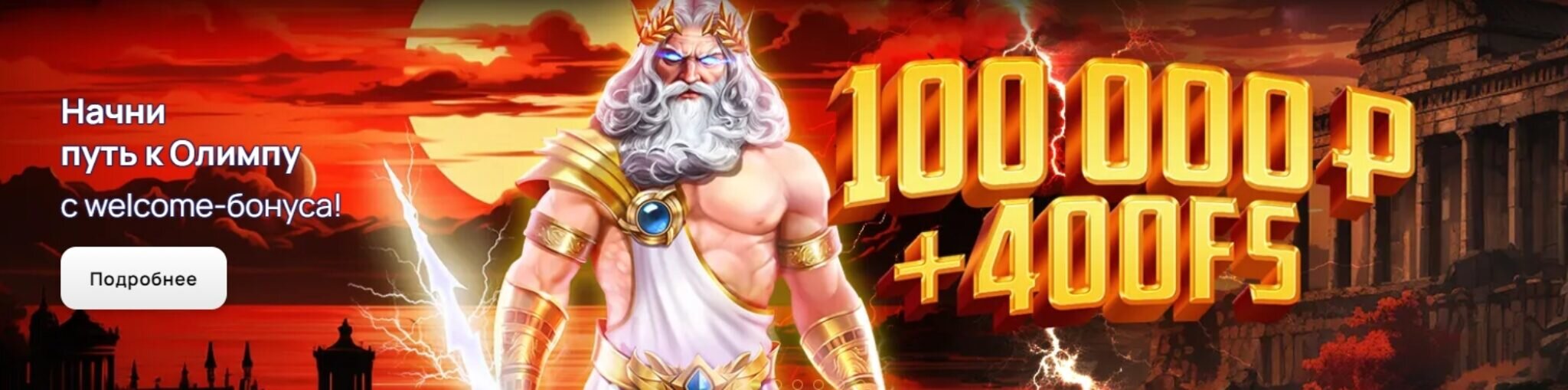 Мартин Казино